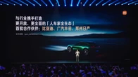 鄭州日産、シャオミと提携…「人・車・家」システムの最初のパートナーに