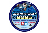 ヤマハ発動機、「ミニ四駆」日本一決定戦をサポート！ コースには“YAMAHA”の名を冠した謎のギミックも