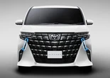 4人乗りの“極上アルファード”にヤマハの「パフォーマンスダンパー」採用、車体の変形＆振動をおさえ快適性向上