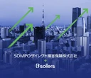 SOMPOダイレクト、事故受付ポータルを刷新…オンライン申請で利便性向上