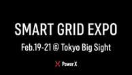 パワーエックス、大型蓄電池と超急速EV充電器を展示…スマートエネルギーウィーク 2025