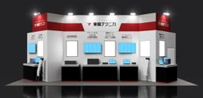 東陽テクニカ、空飛ぶクルマ向け複合計測ソリューション出展へ…次世代エアモビリティEXPO 2026