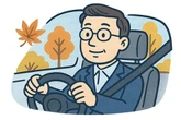 あなたはどんな運転タイプ？ こくみん共済coopが「診断」サービス開始