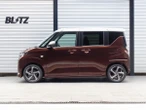 ブリッツの車高調キット「DAMPER ZZ-R」、ダイハツ『ムーヴ』『タント』系列・4WD用がリニューアル