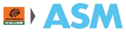 オートバックスセコハン市場、「ASM」にストアブランド刷新へ