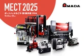 9kWファイバーレーザーや協働ロボット、アマダが最新マシン披露へ…メカトロテックジャパン2025