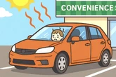 その「ちょっとだけ」が命取り、車内熱中症に注意