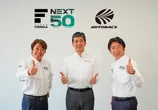 オートバックス、日本レースプロモーションと提携…国内モータースポーツの変革めざす