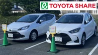 トヨタ、公用車を使ったカーシェア実証実験を岩手県で…JR東日本と連携