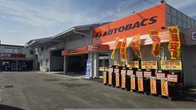 オートバックス、茨城県に「水戸千波中央」を4月24日開店へ