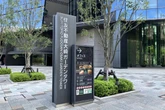 アーチオンの株価が大幅続落…平均株価採用銘柄の値下がり率上位に