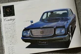 193種ものラインナップを誇った「1971年のトヨタ車」【懐かしのカーカタログ】