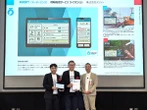 デンソーの「ライフビジョン」、オーディエンス賞受賞…高齢者にやさしい地域情報配信サービス