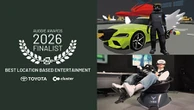 トヨタ×クラスターのXR体験「爆創クラブ」、世界最大AR/VRアワードのファイナリストに選出