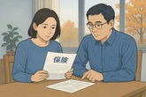 自動車保険利用調査…選定理由と見直し意向