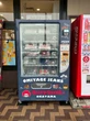 デニム自販機が業界初登場、山陽道・福山SAに設置…試着室不要のフリーサイズ設計