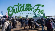 アウトドアフェス2026、大阪万博記念公園で2026年3月開催へ…キャンピングカー展示