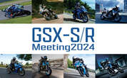 スズキ、浜松工場でファンイベント初開催へ…「GSX-S/R ミーティング 2024」10月20日