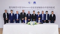 BMWグループ、中国モメンタと自動運転技術で提携…次世代EV「ノイエクラッセ」から採用へ