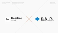 住友ゴム、サプライチェーンリスク管理クラウド「Resilire」導入