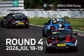 BMW＆MINIレーシング2026 RD.4、7月18・19日スポーツランドSUGOで開催…新フォーマット「グランヒート」初登場