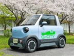超小型EV「AIM EVM」、エイムが実車展示へ…エコテクノ2026