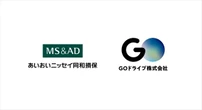 あいおいニッセイ同和損保、GOドライブに出資…AIドラレコサービス強化