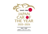 「日本カー・オブ・ザ・イヤー」10ベストカーが10月30日発表へ、ノミネート車35台をチェック!