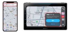 カーナビアプリ「COCCHi」が天気情報機能を拡充、カロッツェリアブランドに変更