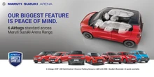 マルチスズキ、「ARENA」扱いの全車に6エアバッグ標準装備へ