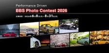 BBSフォトコンテスト2026、新タグライン「Performance Driven」記念…Instagramで作品募集