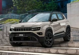 ジープ『アベンジャー 4xe ハイブリッド』限定車「ストーン」150台限定で発売、価格は504万円