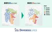 パナソニックオートモーティブ、LPガス配送エリア効率化サービスを拡充