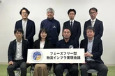 ドローン活用の防災物流インフラ、防災庁設置へ政策提言を確認…フェーズフリー型物流実現会議が第2回開催