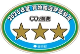 ソフトバンクの「SBフレームワークス」、東京都貨物輸送評価で8年連続最高ランクに