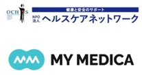 ヤマトHD傘下のMY MEDICA、トラック業界の健康管理強化…NPO法人と提携