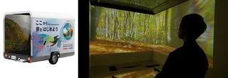 トヨタの「モバイルイマーシブシアター」、TOPPAN「Meet Japan!」のAI拡張映像採用…ジャパンモビリティショー2025