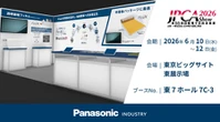 パナソニック インダストリー、微細配線技術「FineX」披露へ…JPCA Show 2026