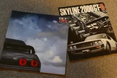 生まれながら「伝説」となることを運命づけられた『R32 GT-R』というクルマ【懐かしのカーカタログ】