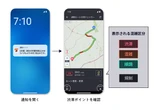 auカーナビ、通勤ルートの渋滞を事前通知する新機能を追加…iOS版から提供開始