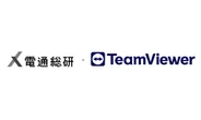 製造業のDX支援、電通総研が独TeamViewerのARソリューション導入へ