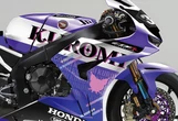 「異色すぎて笑った」ホンダとサンリオ、「クロミ」仕様マシンで鈴鹿8耐に参戦！ SNSでは「このまんま売って」の声も