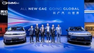 GACインターナショナル、3モデルを世界初披露…北京モーターショー2026