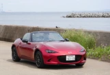 【マツダ ロードスターRS 新型試乗】人や荷物ではなく「夢と愉しみ」を運ぶクルマ…中村孝仁