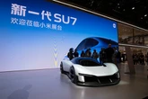 BMWやロータス、ALCANTARA素材を内装に…北京モーターショー2026