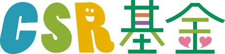 住友ゴム「CSR基金」、57団体に総額1507万円を助成…社員からの募金と同額を会社が拠出