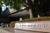 トヨタ自動車、正社員の平均年収初の「1000万円超え」［新聞ウォッチ］