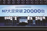日産の新型セダン『N7』、発売50日で受注2万台を突破
