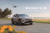 東風風神のPHEV『L7』新型、約175万円でEVモード航続205kmを実現