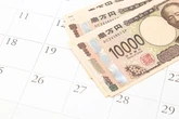 夏のボーナス、過去最高の平均99万円、自動車は2,03％減の107万7634円に［新聞ウォッチ］